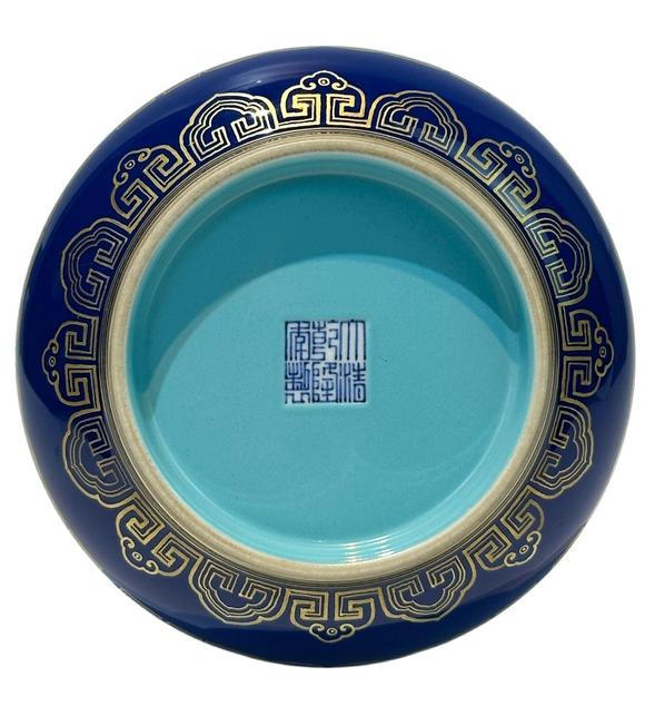 Castle AuctionA Chinese blue ground vase with gilt dragon pattern, Qian Long Pr. 