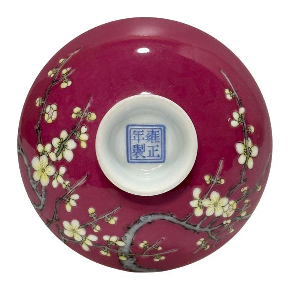 Castle AuctionA rouge-red ground bowl decorated with plum blossom pattern, and with cover, Qing Dynasty Pr. 