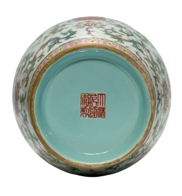 Castle AuctionA Chinese Famille Rose vase, Qian Long Pr. 
