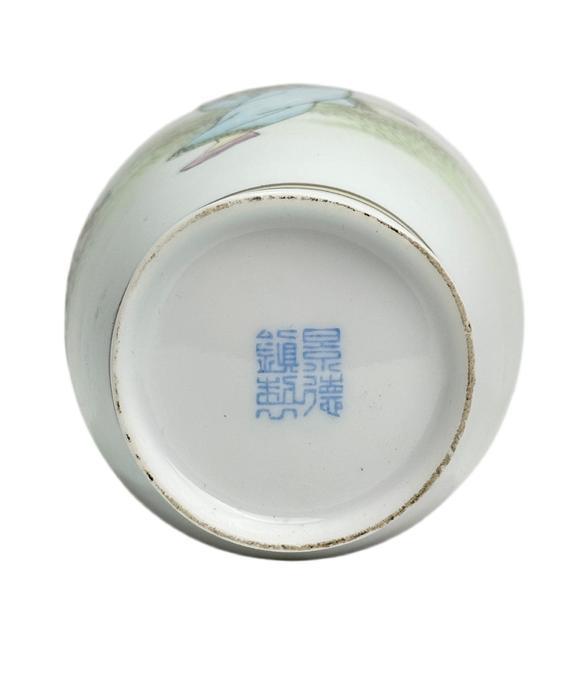 Castle AuctionA Chinese Famille Rose vase, 1960's Pr.