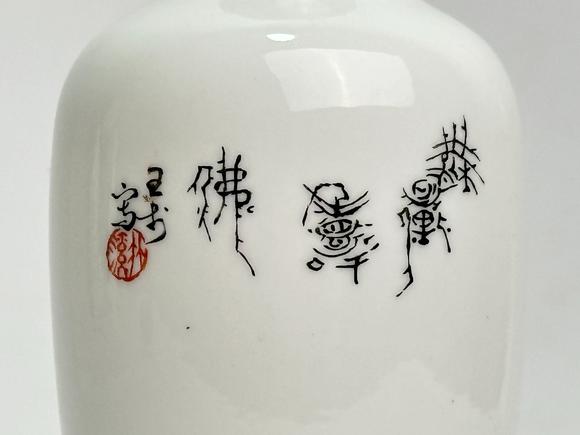 Castle AuctionA Chinese Famille Verte vase, Republic Pr.