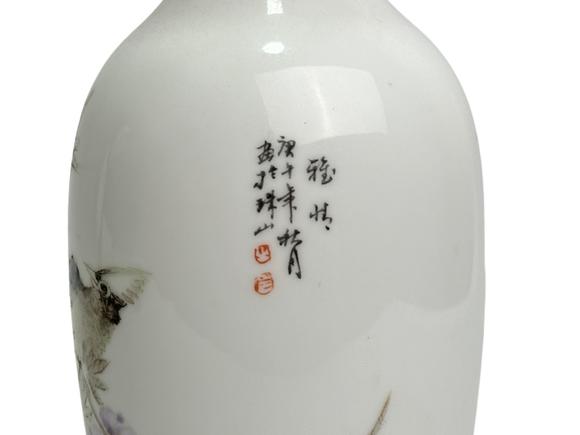 Castle AuctionA Chinese Famille Rose vase, 1960's Pr.