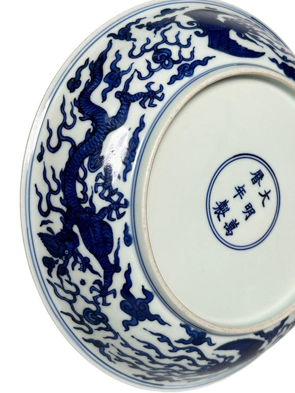 Castle AuctionA dragon and phoenix decorated Blue&White plate, Ming Dynasty Pr. 