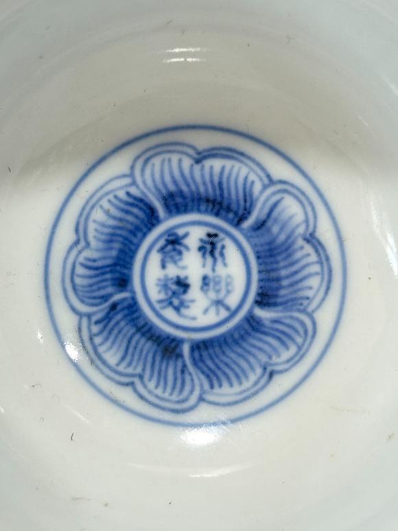 Castle AuctionA Chinese blue-and-white cup with entwined lotus pattern, Ming Dynasty Pr. 