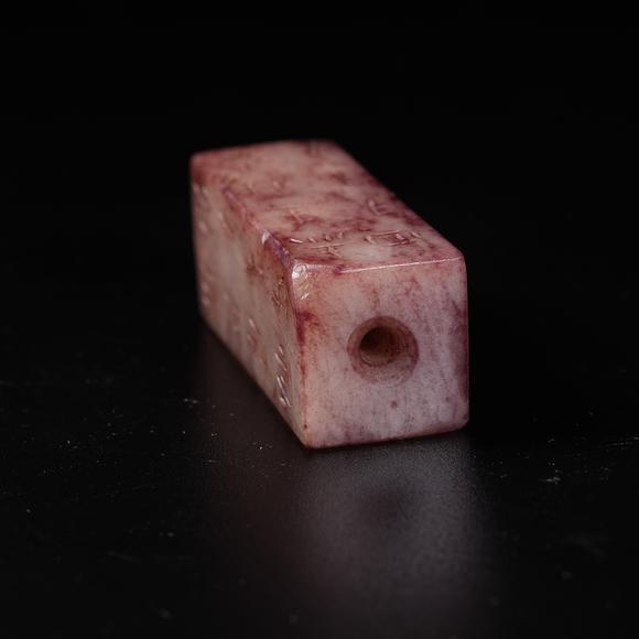弘楊株式會(huì)社中古玉剛卯