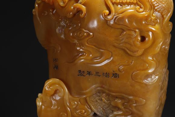 弘楊株式會(huì)社壽山田黃石雕龍紋印章