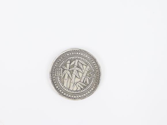 北京崇仁拍賣(mài)竹節(jié)幣（貴州省造）