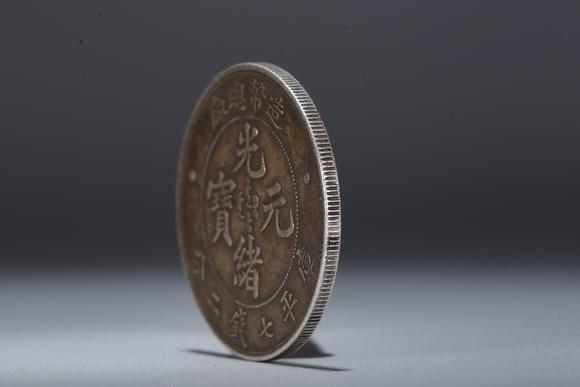 弘楊株式會(huì)社銀元錢幣一枚