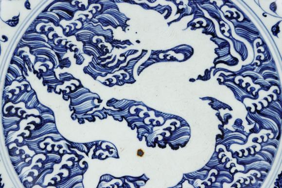 金澤美術(shù)明永樂(lè) 青花留白暗刻海水龍紋大盤(pán)