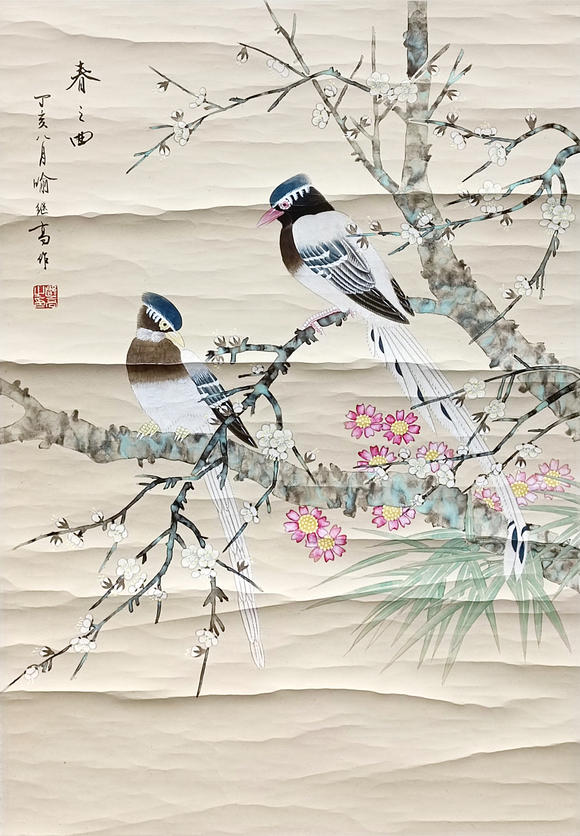 書畫藝拍喻繼高 花鳥