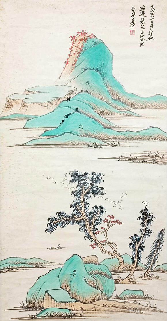 書畫藝拍張大千 山水