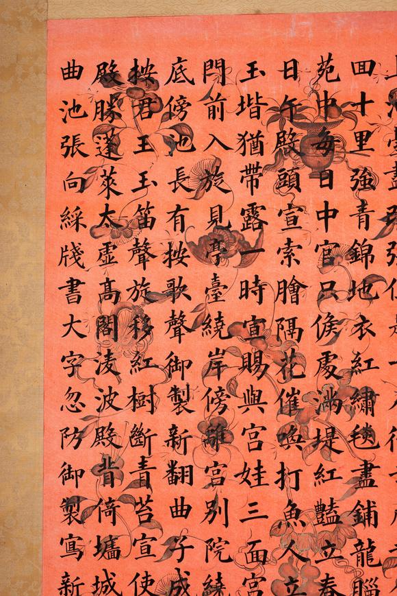 上海雅藏洪鈞 書法