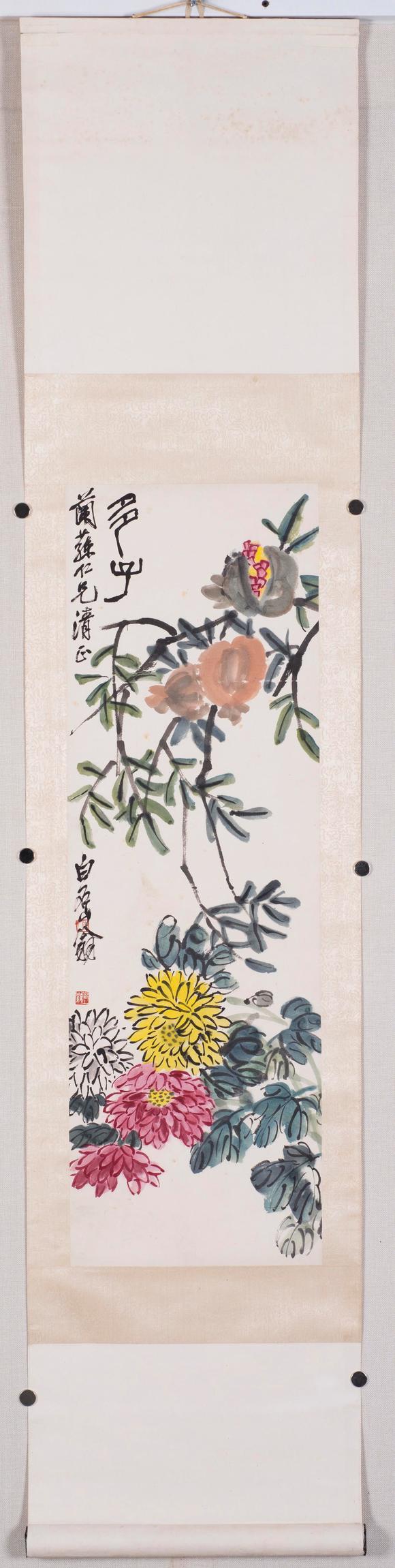 上海雅藏齊白石 多子圖