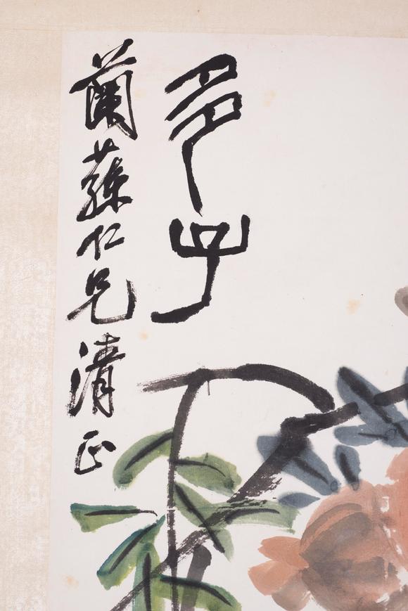 上海雅藏齊白石 多子圖