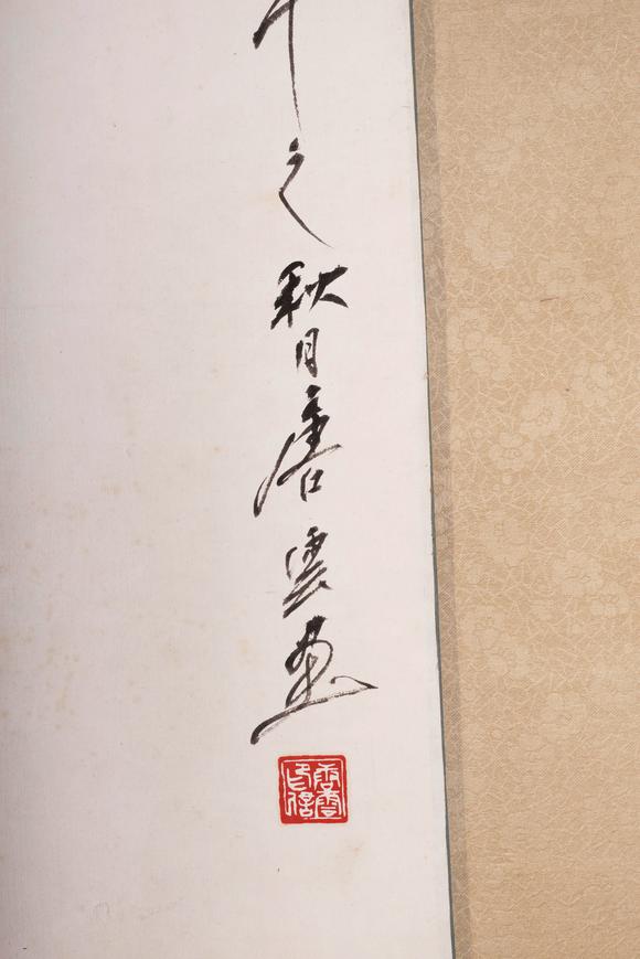 上海雅藏唐云 貓