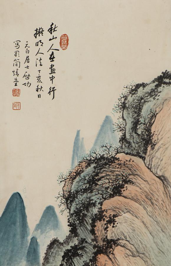 吉本株式會社啟功先生 山水圖 紙本立軸