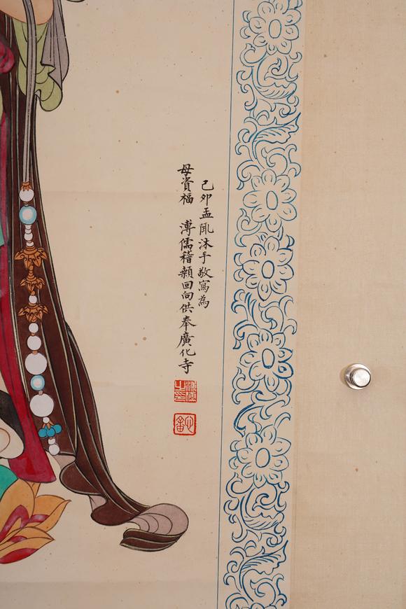 Cascade'sPu Ru Guanyin | 溥儒 觀音