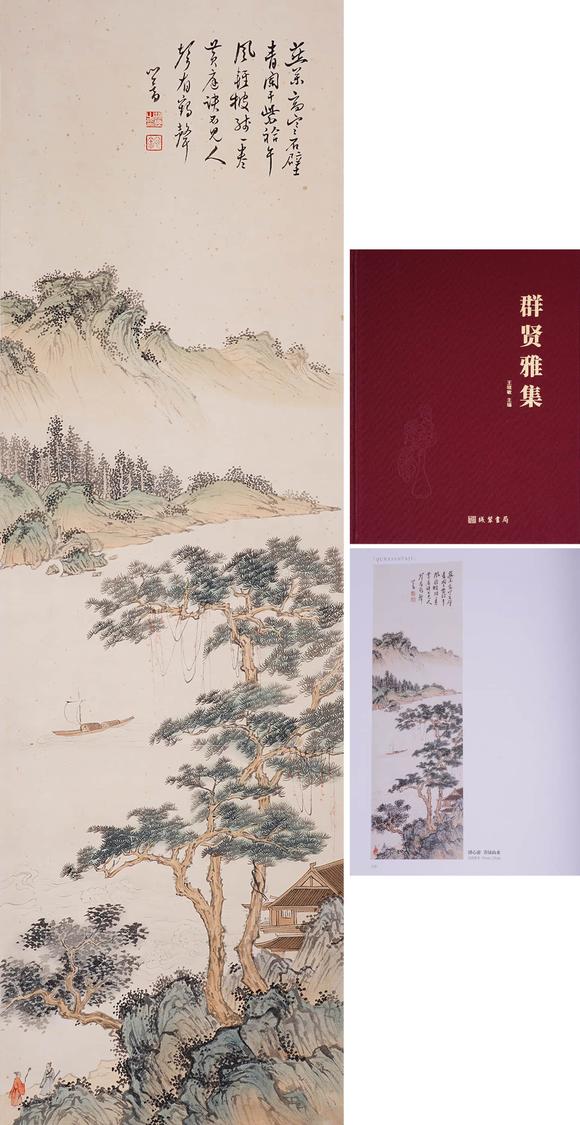 Cascade'sPu Xin Yu Qing green landscape | 溥心餘 青綠山水