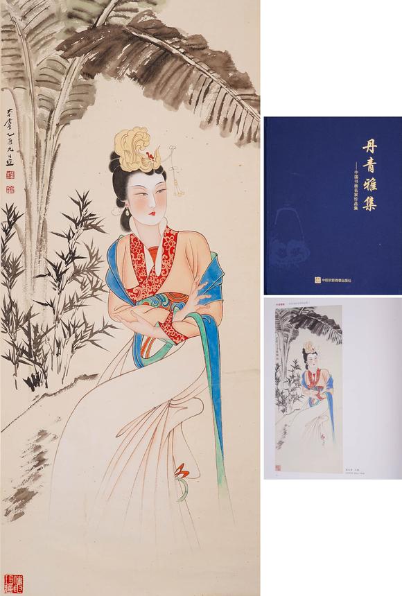Cascade'sZhang Daqian | 張大千 人物