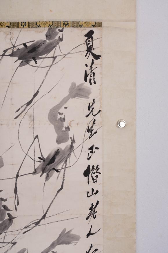 Cascade'sQi Baishi swims shrimp map | 齊白石 遊蝦圖