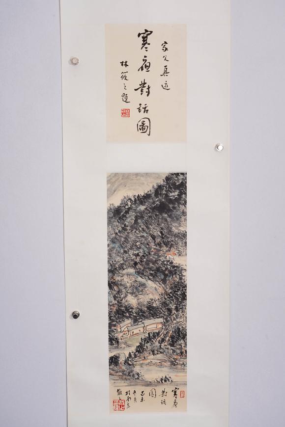 Cascade'sLin Sanzhi painting and calligraphy double digging | 林散之 書畫雙挖