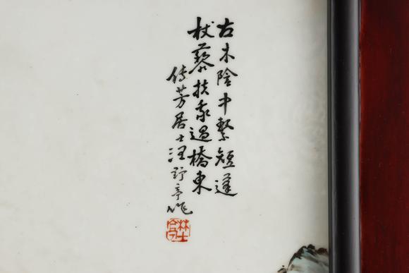 Cascade'sPastel green landscape porcelain painting in the Republic of China | 民國 粉彩青綠山水瓷板畫