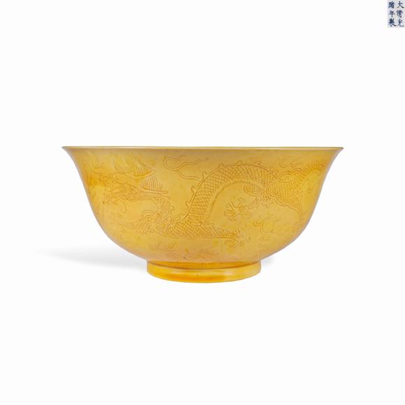 Cascade'sDark carved sea dragon bowl with yellow glaze in Guangxu of Qing Dynasty | 清光緒 黃釉暗刻海水龍紋碗