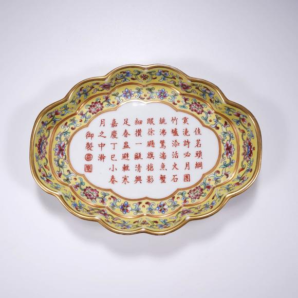 Cascade'sQing Jiaqing Huang Di Yang Cai Zhe Zhi Lian Kai Guang Yu Ti San Qing Shi Wen Hua Kou Tea Tray | 清嘉慶 黃地洋彩折枝蓮開光禦題三清詩文花口茶盤