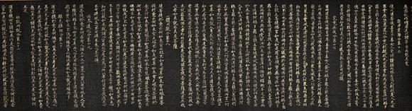 Cascade'sPu Ru's Silk Calligraphy Diamond Sutra Long Scroll | 溥儒絹本書法金剛經(jīng)長卷