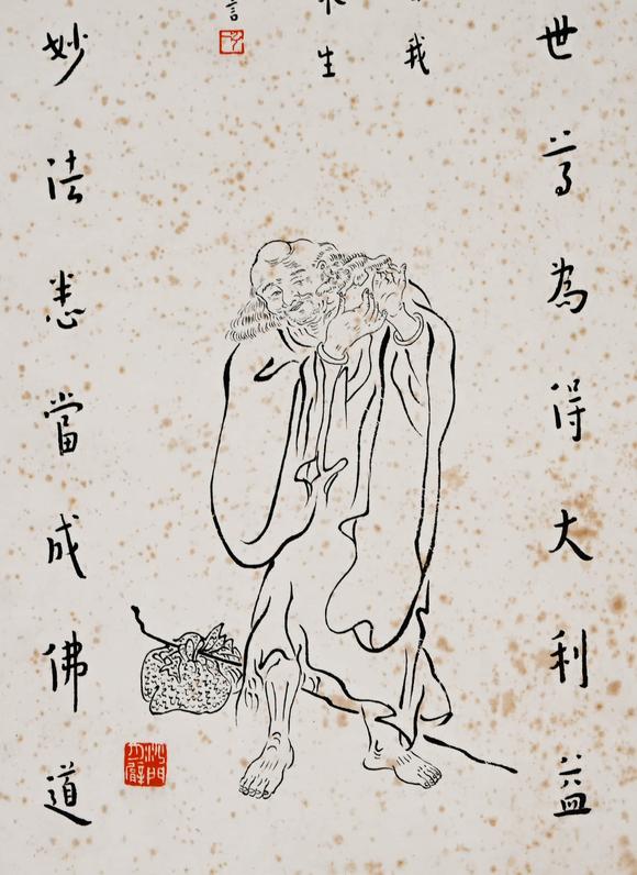 Cascade'sHongyi Luohan drawing Ben vertical axis | 弘一羅漢圖紙本立軸