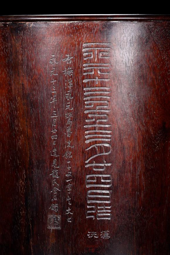 Cascade'sPencil holder for carving poems on Qing rosewood | 清 紫檀刻詩文筆筒