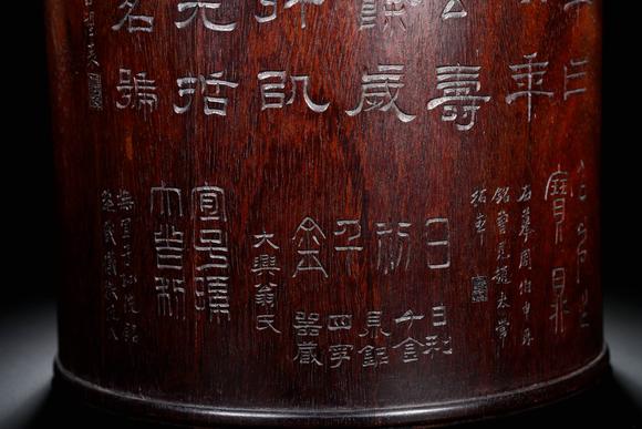 Cascade'sPencil holder for carving poems on Qing rosewood | 清 紫檀刻詩文筆筒