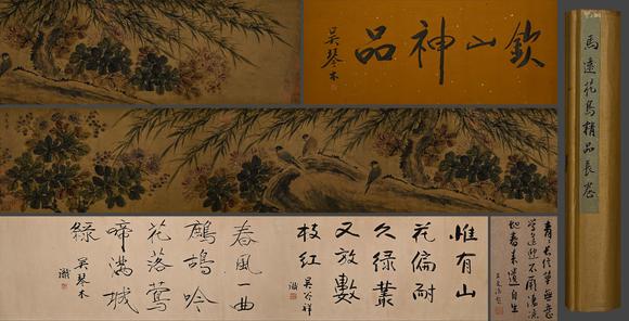 吉本株式會社中國古代 馬遠 花鳥圖 紙本手卷