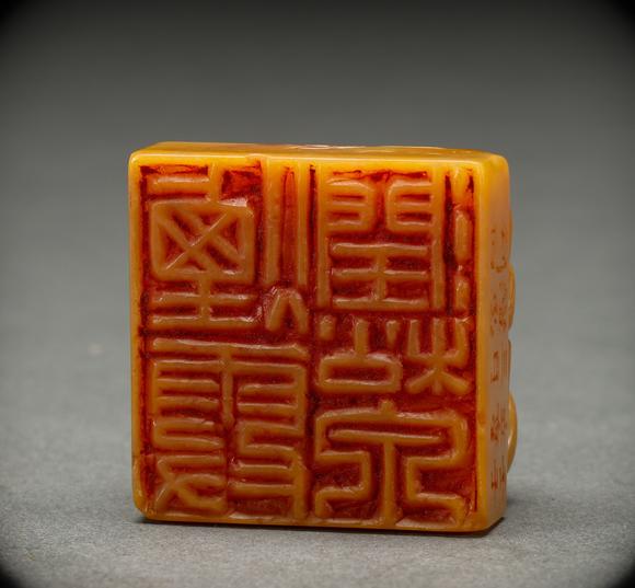 吉本株式會社清代 田黃石獸鈕印章
