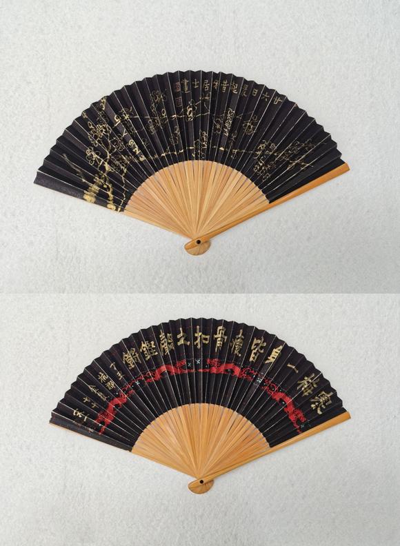 京都粵盛美術(shù)金農(nóng)/書(shū)畫(huà)成扇
