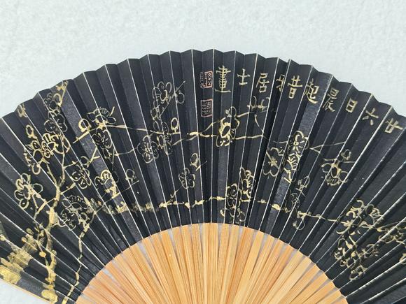 京都粵盛美術金農/書畫成扇