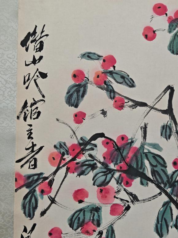 京都粵盛美術(shù)齊白石/出版于《妙筆生花齊白石作品選》P13