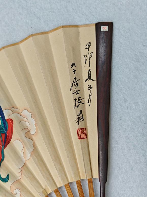 京都粵盛美術(shù)張大千、黃君璧/書畫成扇