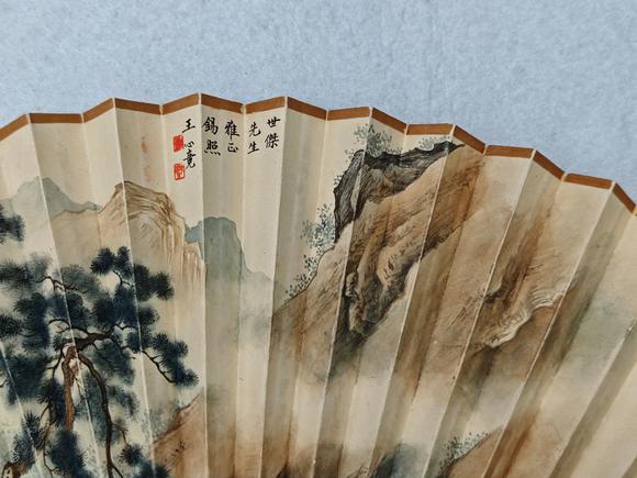京都粵盛美術(shù)王心競、江孔殷/書畫成扇