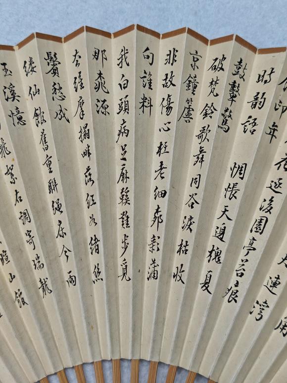 京都粵盛美術(shù)王心競、江孔殷/書畫成扇