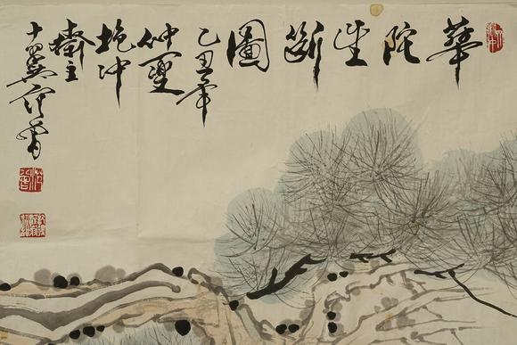 京都祇園會(huì)拍賣范曾 人物圖 紙本鏡心