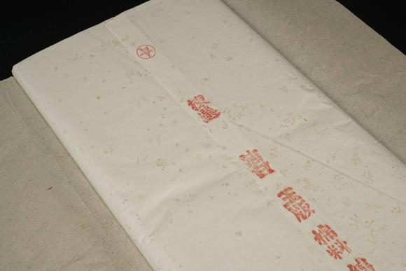 京都祇園會(huì)拍賣1994年 安徽省涇縣宣紙廠 綿連棉料 1刀100張 裝箱單附