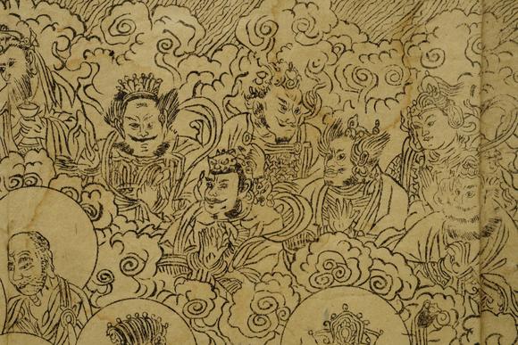 京都祇園會拍賣西夏 木板印刷經(jīng)文 紙本框裝 本物保證