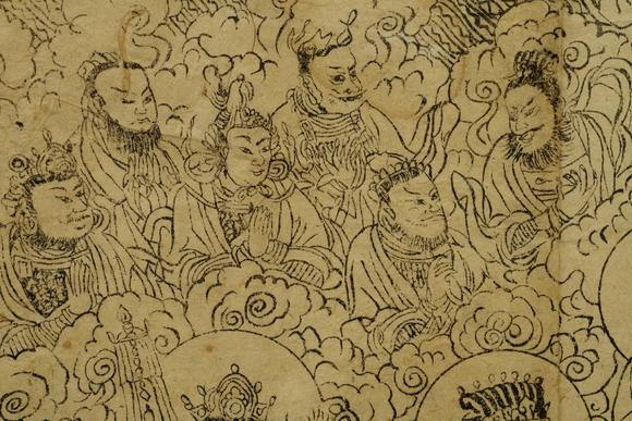 京都祇園會拍賣西夏 木板印刷經(jīng)文 紙本框裝 本物保證