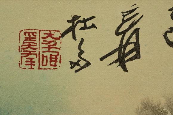 京都祇園會拍賣張大千 潑彩貓 紙本框裝