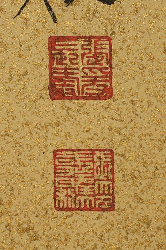 京都祇園會(huì)拍賣(mài)張大千 曼陀羅花 資料附 紙本框裝