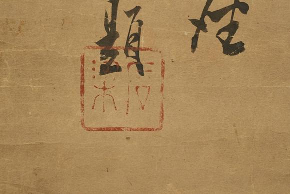 京都祇園會(huì)拍賣一山一寧 石梁贊寒心拾得 日本古裂裝裱 箱書附 紙本掛軸 雙箱