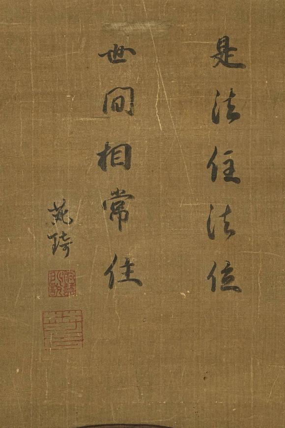 京都祇園會(huì)拍賣(mài)楚石梵琦贊佛畫(huà) 日本古裂裝裱 絹本掛軸 日本桐箱附
