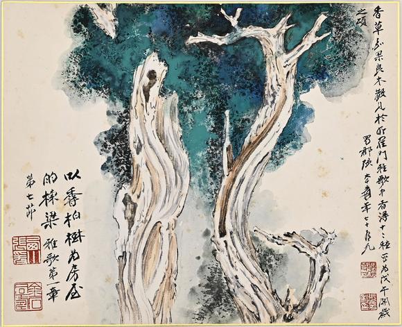 Eden Fine Antiques Galleries LLC1977 ZHANG DAQIAN PAINTING ALBUM