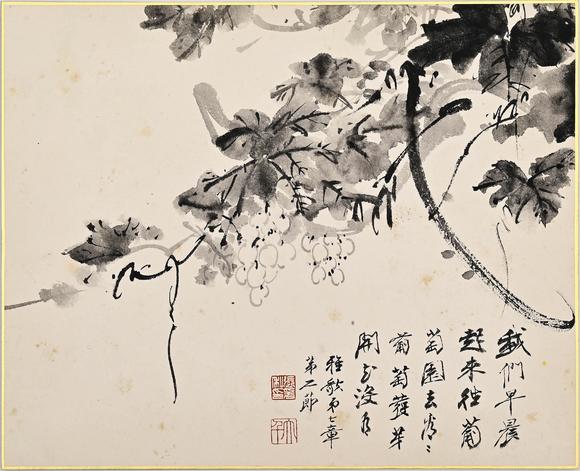 Eden Fine Antiques Galleries LLC1977 ZHANG DAQIAN PAINTING ALBUM